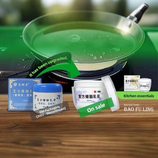 Bao Fu Ling Medicine vs Disinfectants: How to Identify the Authentic Product - BaoFuLing Online Store