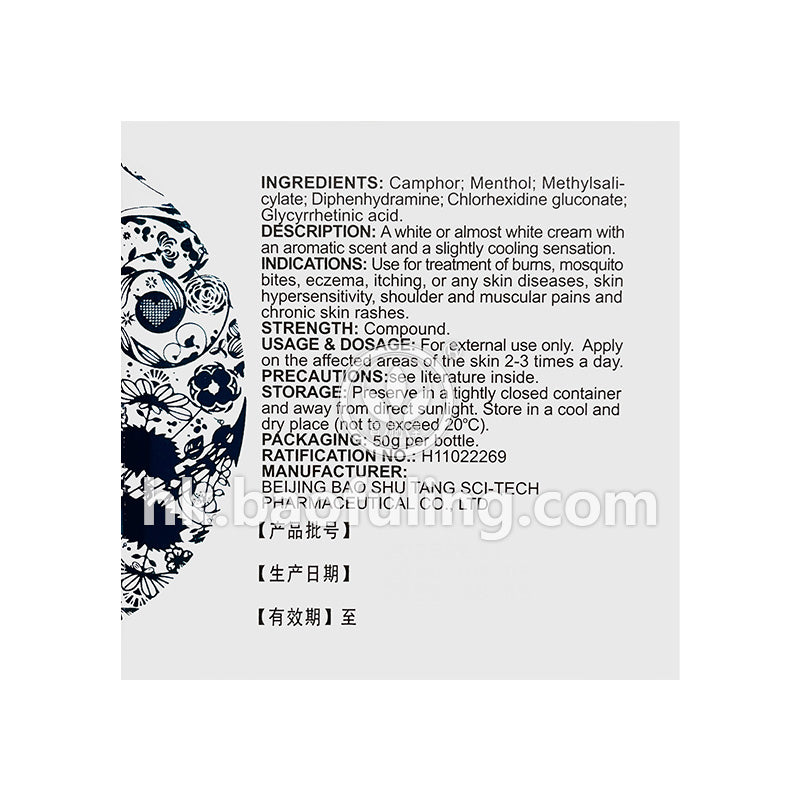 Bao Fu Ling Cream (Baofuling Compound Camphor Cream) 50g