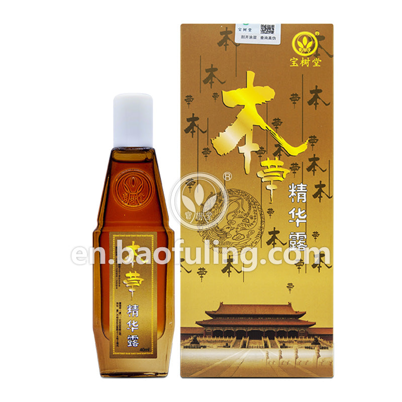 Bao Fu Ling Basic Healthcare Set