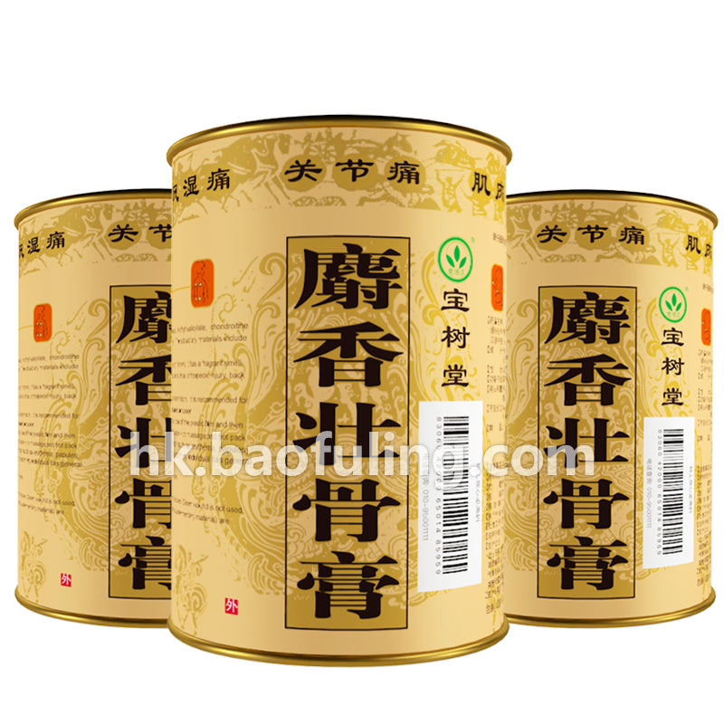 Baoshutang Shexiang Zhuanggu Gao