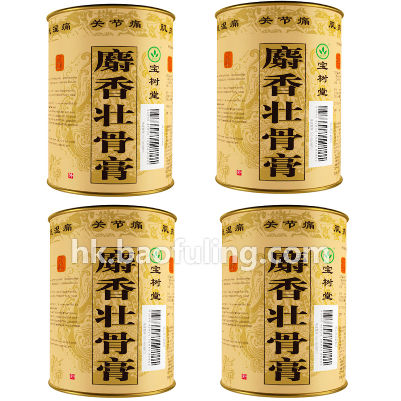 Baoshutang Shexiang Zhuanggu Gao