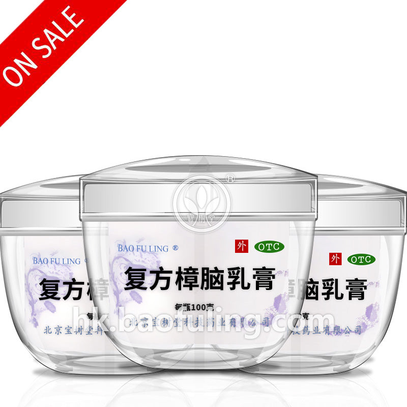 Bao Fu Ling Cream (Baofuling Compound Camphor Cream) 100g