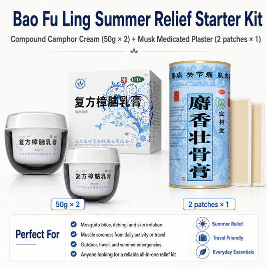 Bao Fu Ling Summer Relief Starter Kit – Itch, Bite & Muscle Pain Relief | Skin & Body Care-50g ×2 + 2 patches × 1