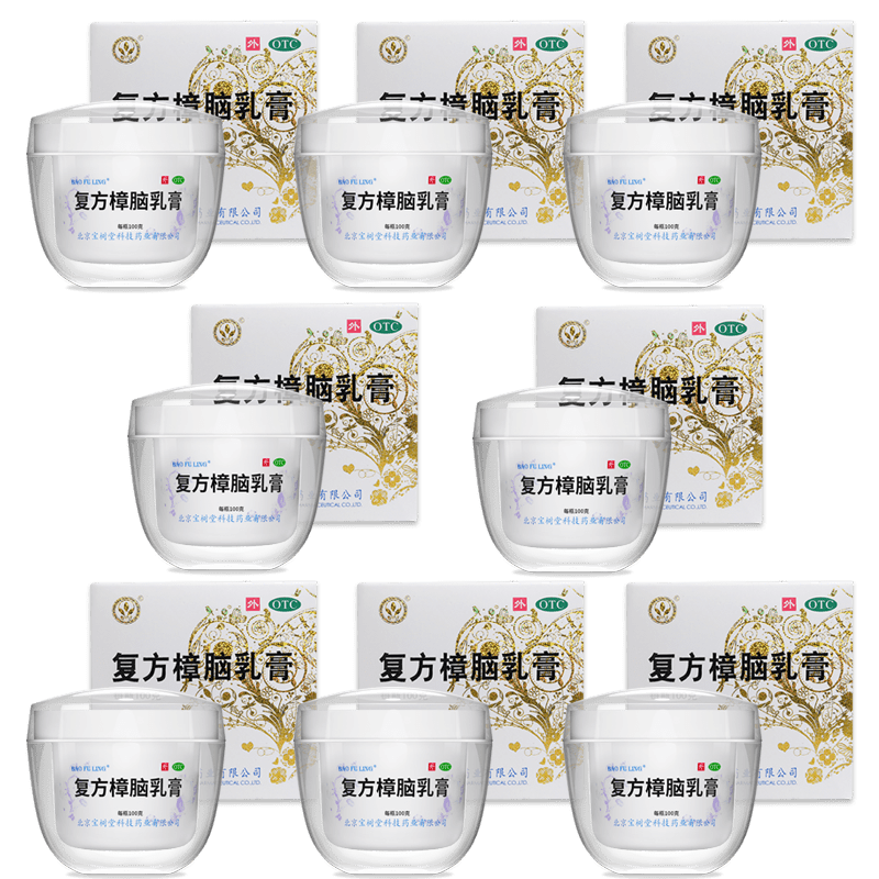 Bao Fu Ling Compound Camphor Cream All - In - One Bulk Set (Buy 7 bottles get 1 free) - BaoFuLing Online Store