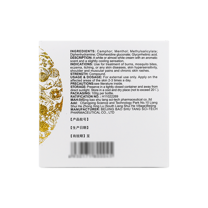Bao Fu Ling Compound Camphor Cream(BaoShuTang BaoFuLing All - In - One Snow Lotus Cream) 100g - BaoFuLing Online Store
