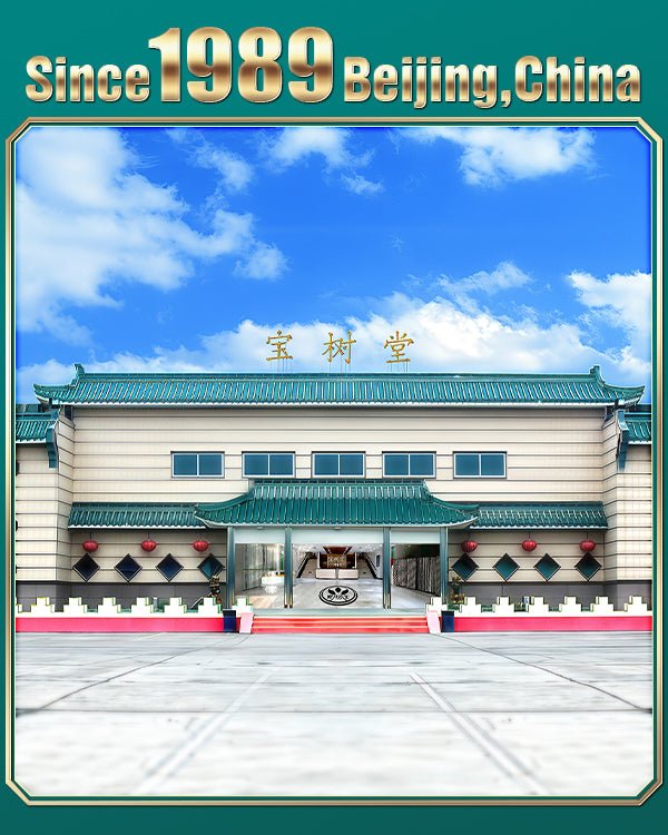 Bao Fu Ling Compound Camphor Cream(BaoShuTang BaoFuLing All-In-One Snow Lotus Cream) 50g - 外用藥-热销-BaoFuLing Online Store