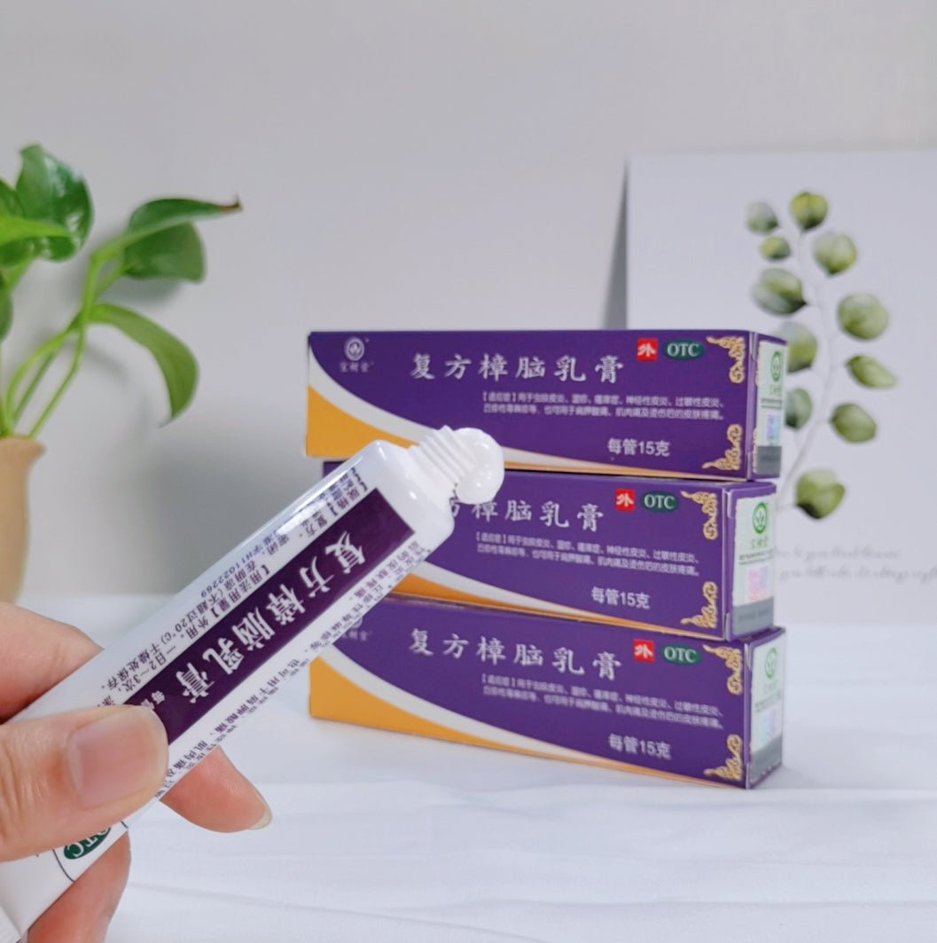 Bao Fu Ling Compound Camphor Cream(BaoShuTang BaoFuLing Snow Lotus Cream) 15g - BaoFuLing Online Store