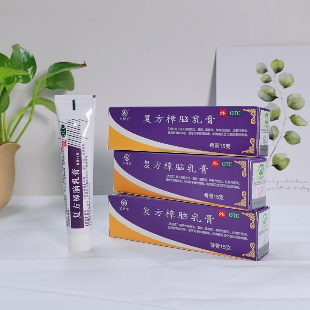 Bao Fu Ling Compound Camphor Cream(BaoShuTang BaoFuLing Snow Lotus Cream) 15g - BaoFuLing Online Store