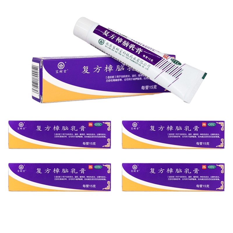 Bao Fu Ling Compound Camphor Cream(BaoShuTang BaoFuLing Snow Lotus Cream) 15g - BaoFuLing Online Store
