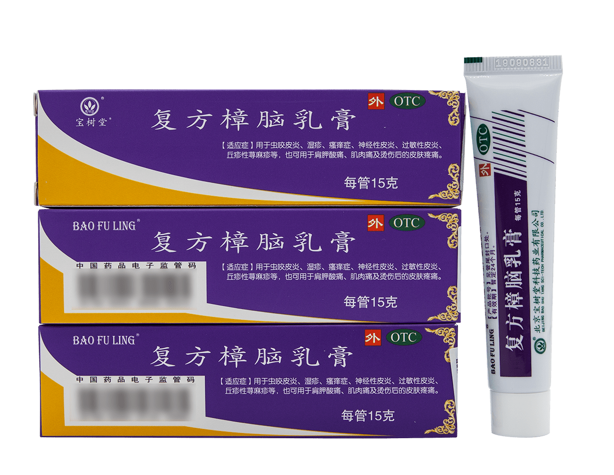 Bao Fu Ling Compound Camphor Cream(BaoShuTang BaoFuLing Snow Lotus Cream) 15g - BaoFuLing Online Store