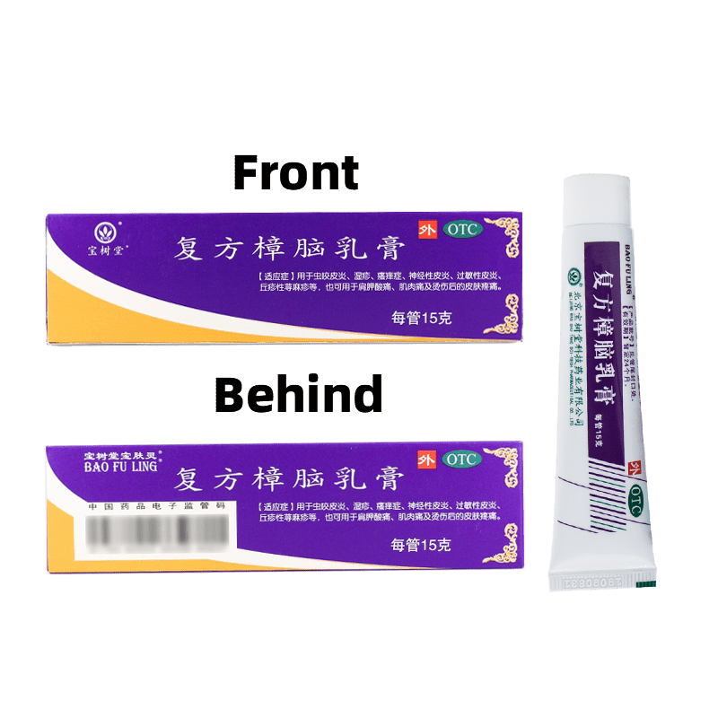 Bao Fu Ling Compound Camphor Cream(BaoShuTang BaoFuLing Snow Lotus Cream) 15g - BaoFuLing Online Store