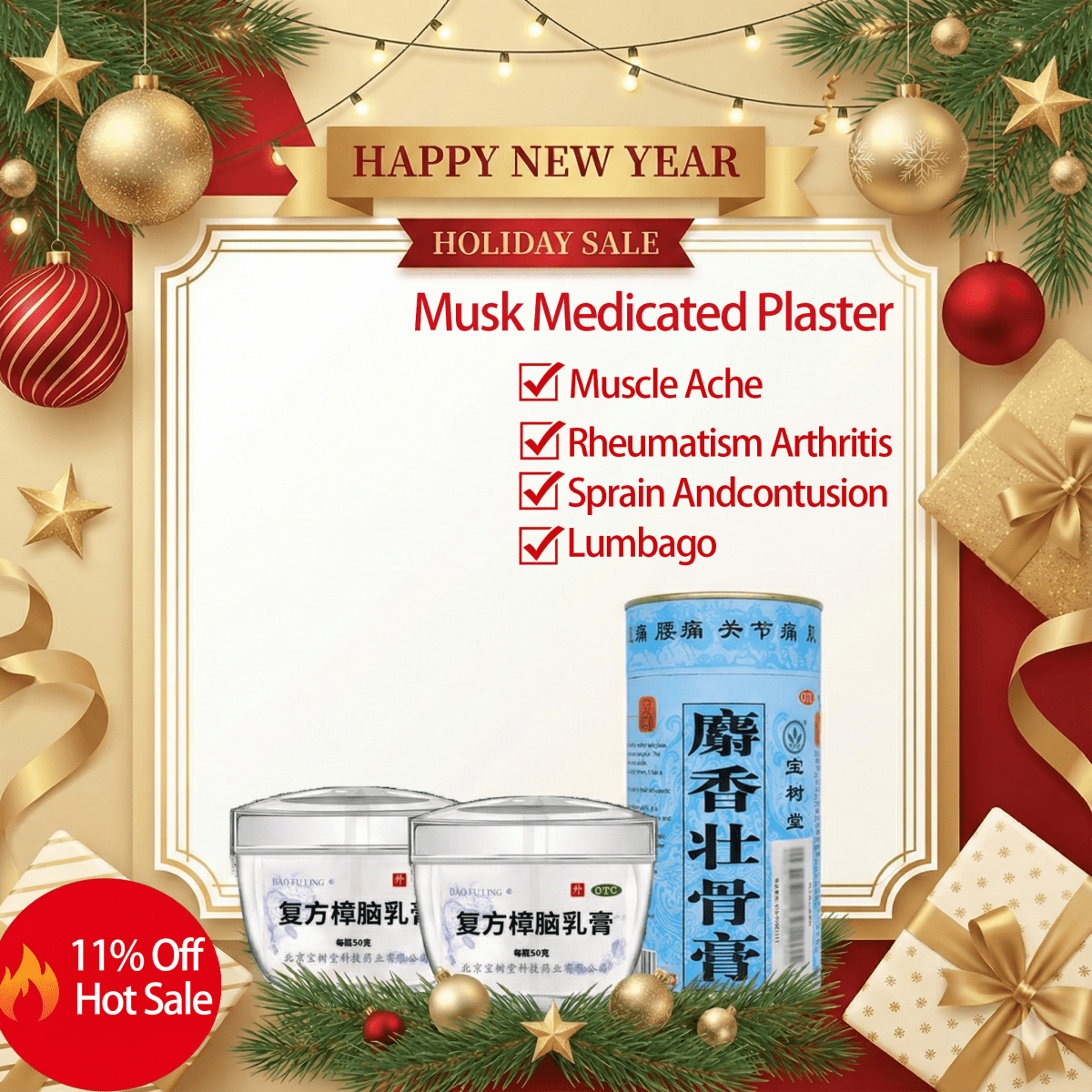 Bao Fu Ling Skin Rescue | Compound Camphor Cream for Burns, Eczema, & Dermatitis Relief (50g) - 外用藥 - 热销 - Bao Fu Ling Online Store