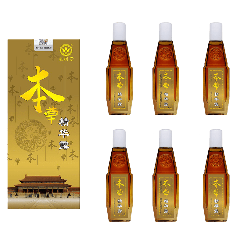 Baoshutang Herbal Essence Rub Bulk Set(Promotes Circulation, Relieves Pain, Bloating & Swelling Naturally)