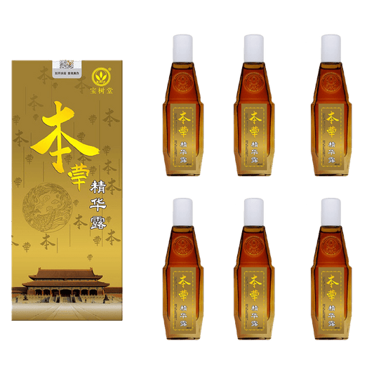 Baoshutang Herbal Essence Rub Bulk Set(Promotes Circulation, Relieves Pain, Bloating & Swelling Naturally)