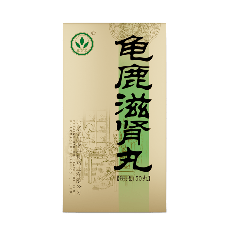 Guilu Zishen Wan(Support for Kidney, Libido&Sleep) - BaoFuLing Online Store