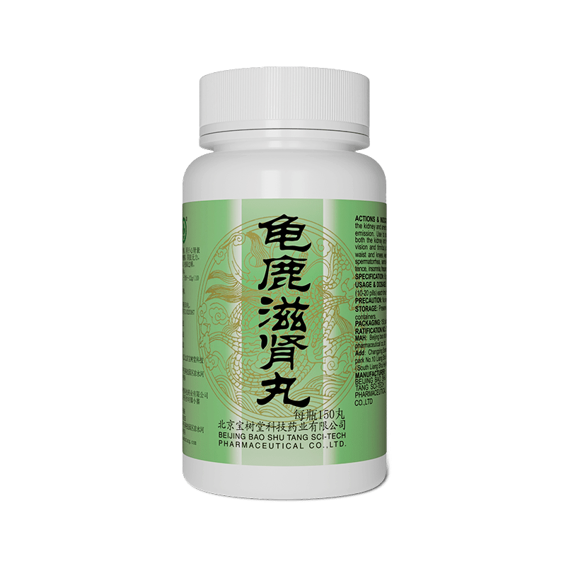 Guilu Zishen Wan(Support for Kidney, Libido&Sleep) - BaoFuLing Online Store