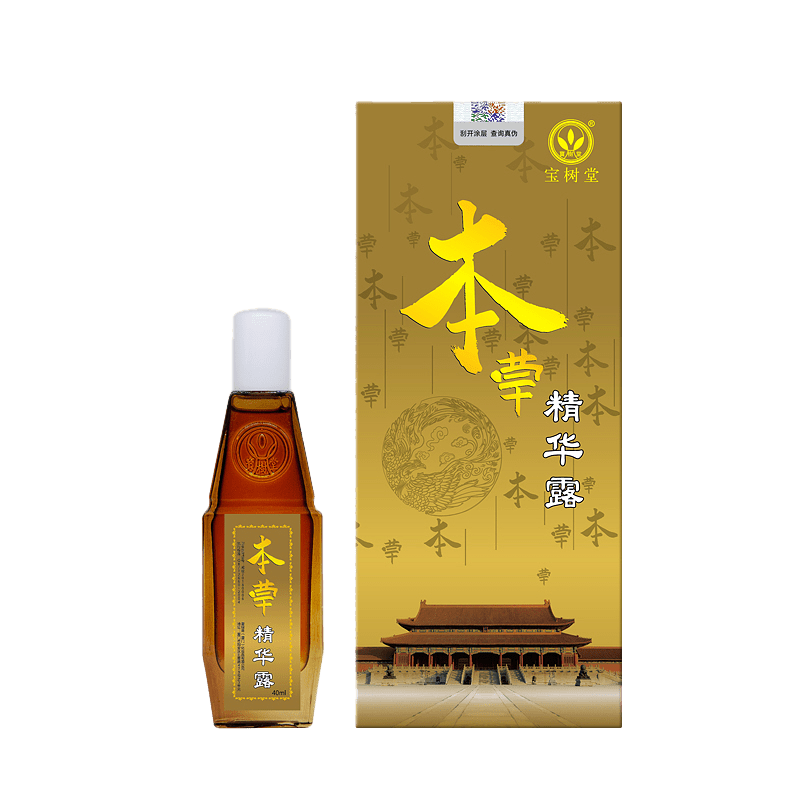 Herbal Essence Rub(Promotes Circulation, Relieves Pain, Bloating & Swelling Naturally) - BaoFuLing Online Store
