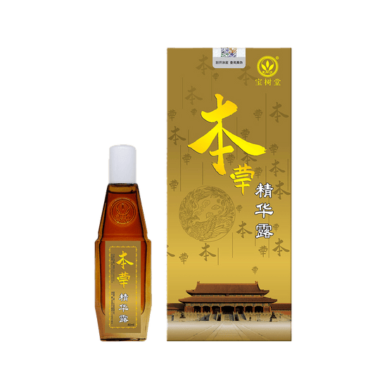 Herbal Essence Rub(Promotes Circulation, Relieves Pain, Bloating & Swelling Naturally) - BaoFuLing Online Store