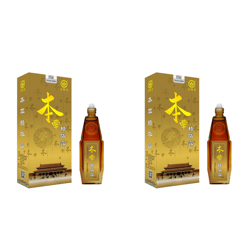 Herbal Essence Rub(Promotes Circulation, Relieves Pain, Bloating & Swelling Naturally) - BaoFuLing Online Store