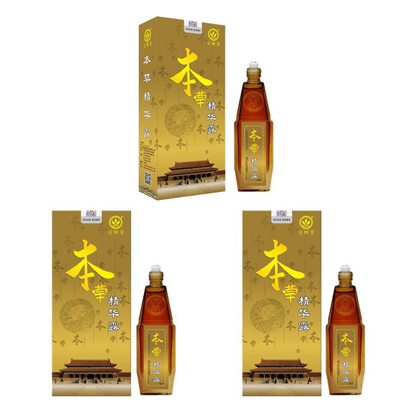 Herbal Essence Rub(Promotes Circulation, Relieves Pain, Bloating & Swelling Naturally) - BaoFuLing Online Store