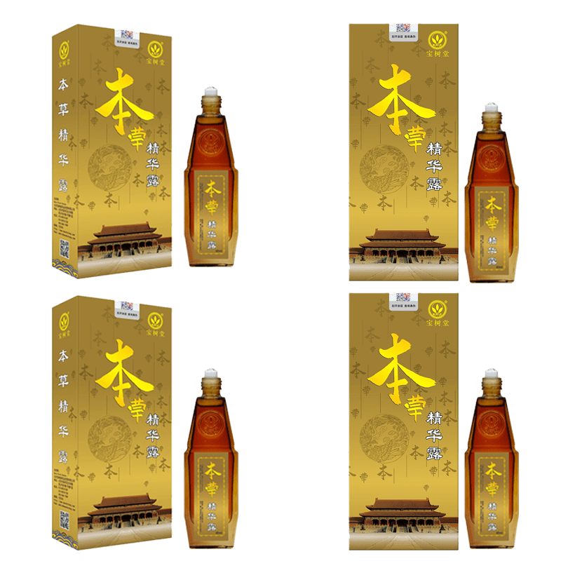 Herbal Essence Rub(Promotes Circulation, Relieves Pain, Bloating & Swelling Naturally) - BaoFuLing Online Store
