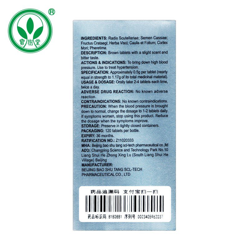 Jiangya Pian(High Blood Pressure Management) - BaoFuLing Online Store