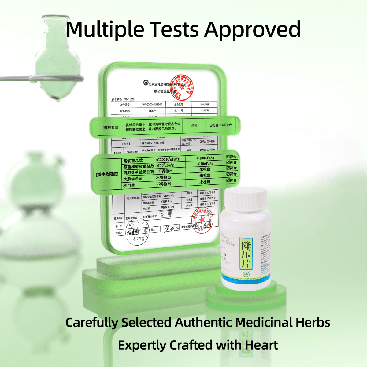 Jiangya Pian(High Blood Pressure Management) - BaoFuLing Online Store