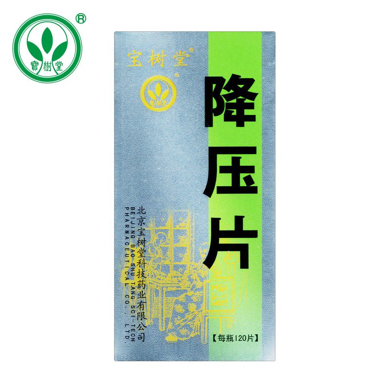 Jiangya Pian(High Blood Pressure Management) - BaoFuLing Online Store