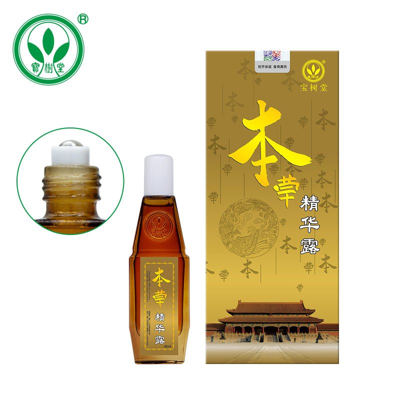 Muscle & Joint Care Exclusive Set - BaoFuLing Online Store