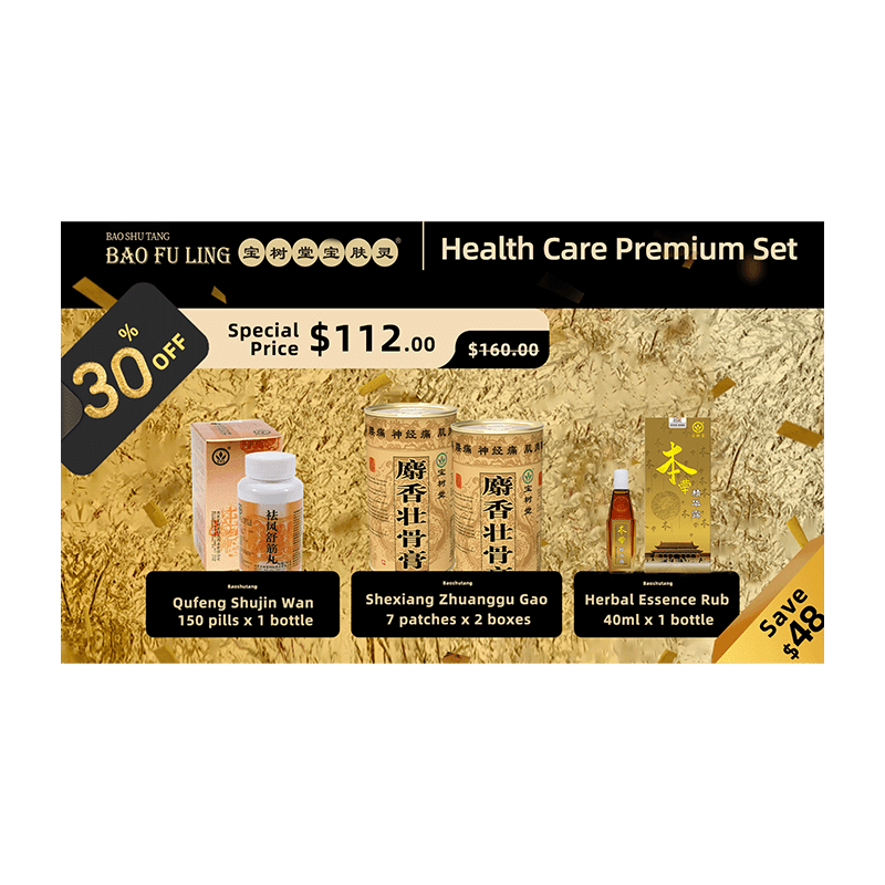 Muscle & Joint Care Exclusive Set - BaoFuLing Online Store