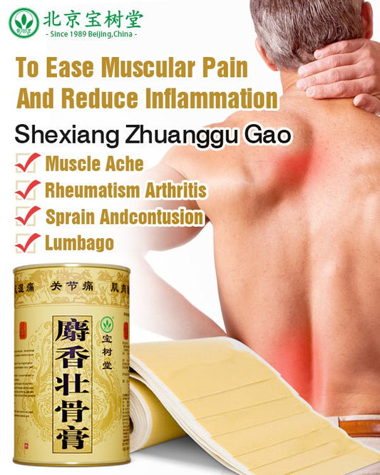 Muscle & Joint Care Exclusive Set - BaoFuLing Online Store