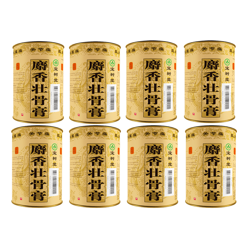 Musk Medicated Plaster Bulk Set(Fast - Acting Relief for Muscle Aches, Joint Pain, Rheumatism & Arthritis)