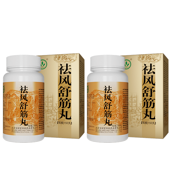 Qufeng Shujin Wan(Relieves Arthritis&Lumbar pain) - BaoFuLing Online Store