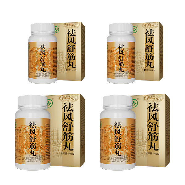 Qufeng Shujin Wan(Relieves Arthritis&Lumbar pain) - BaoFuLing Online Store