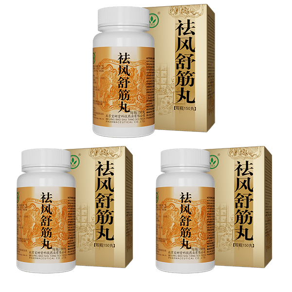Qufeng Shujin Wan(Relieves Arthritis&Lumbar pain) - BaoFuLing Online Store