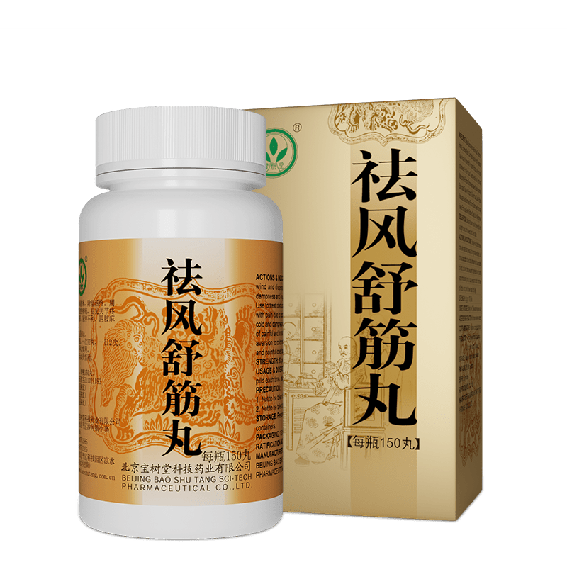 Qufeng Shujin Wan(Relieves Arthritis&Lumbar pain) - BaoFuLing Online Store