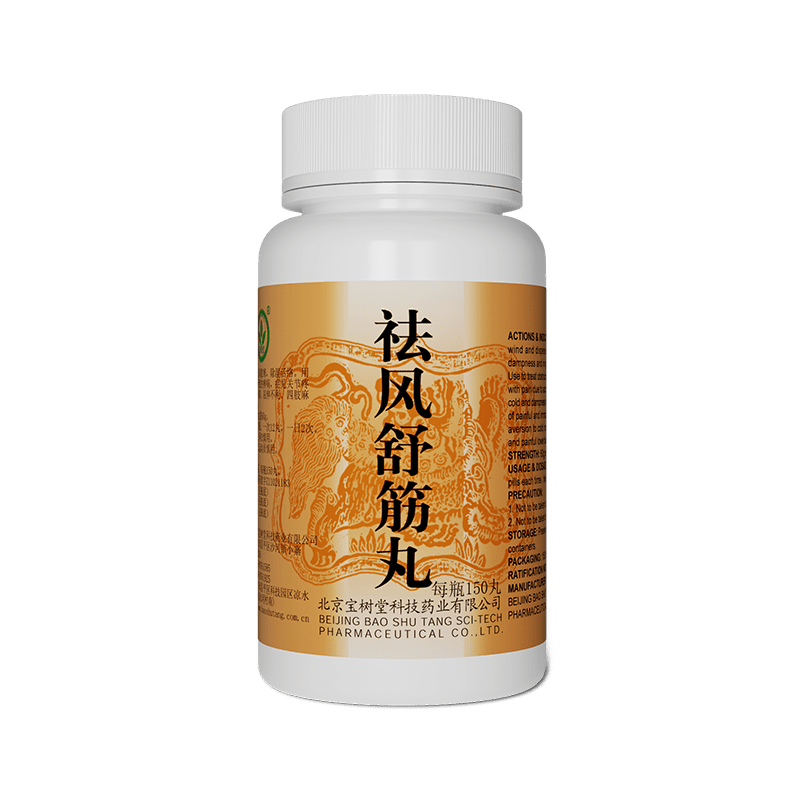 Qufeng Shujin Wan(Relieves Arthritis&Lumbar pain) - BaoFuLing Online Store