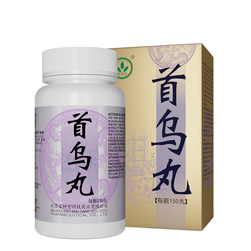 Shouwu Wan(Hair Color, Energy & Cholesterol Support) - BaoFuLing Online Store