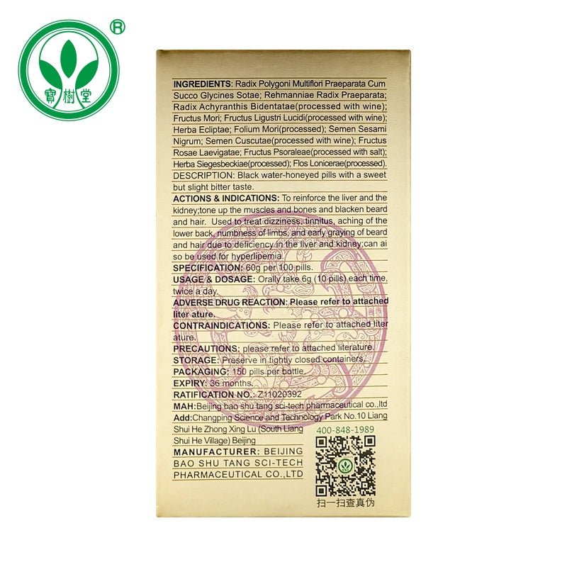 Shouwu Wan(Hair Color, Energy & Cholesterol Support) - BaoFuLing Online Store