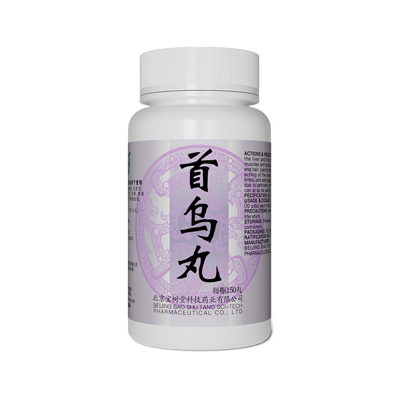 Shouwu Wan(Hair Color, Energy & Cholesterol Support) - BaoFuLing Online Store