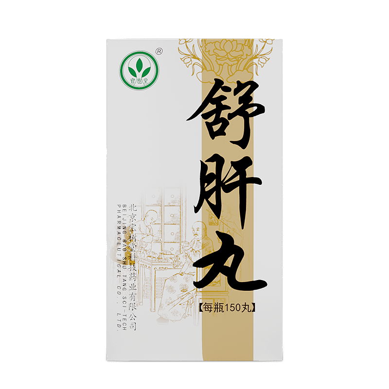 Shugan Wan(Soothes Digestion&Calms Emotions) - BaoFuLing Online Store