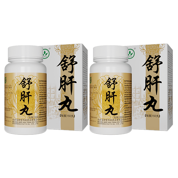 Shugan Wan(Soothes Digestion&Calms Emotions) - BaoFuLing Online Store