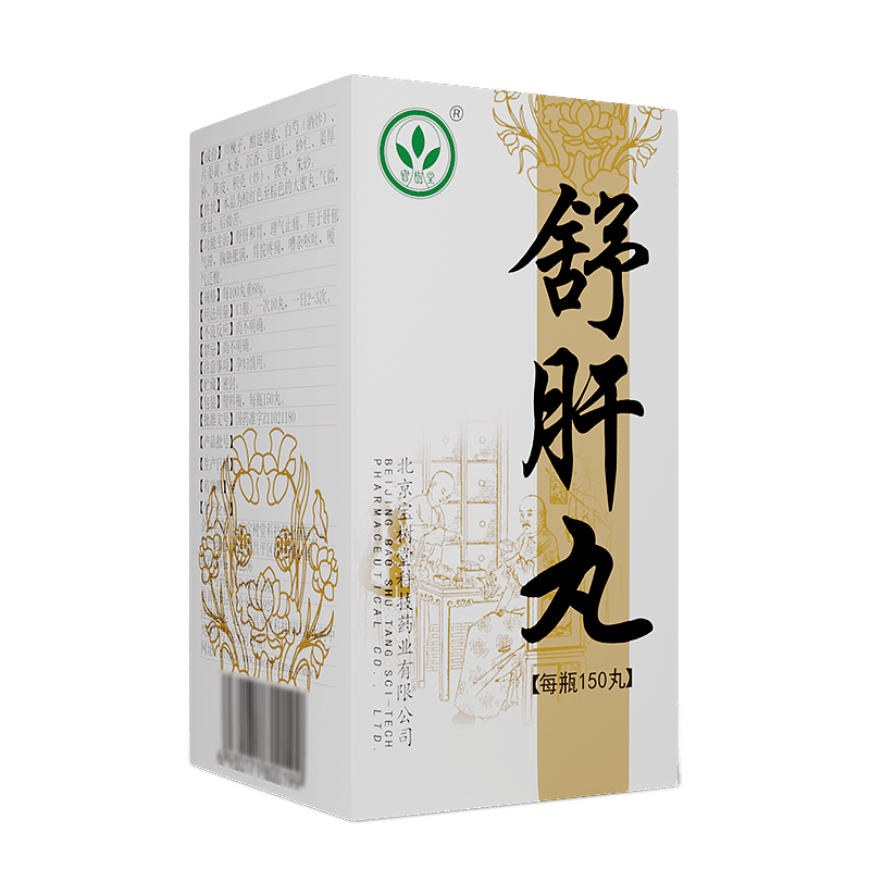 Shugan Wan(Soothes Digestion&Calms Emotions) - BaoFuLing Online Store