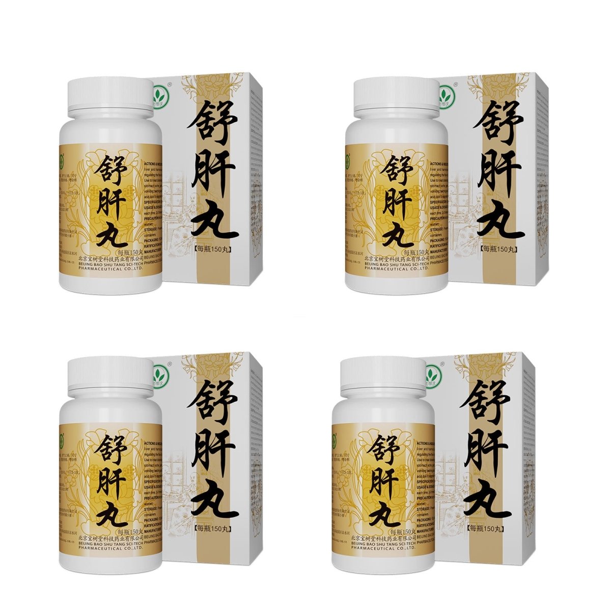 Shugan Wan(Soothes Digestion&Calms Emotions) - 內用藥 - BaoFuLing Online Store