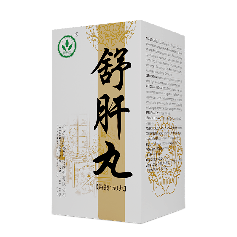 Shugan Wan(Soothes Digestion&Calms Emotions) - BaoFuLing Online Store