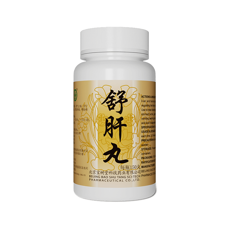 Shugan Wan(Soothes Digestion&Calms Emotions) - BaoFuLing Online Store