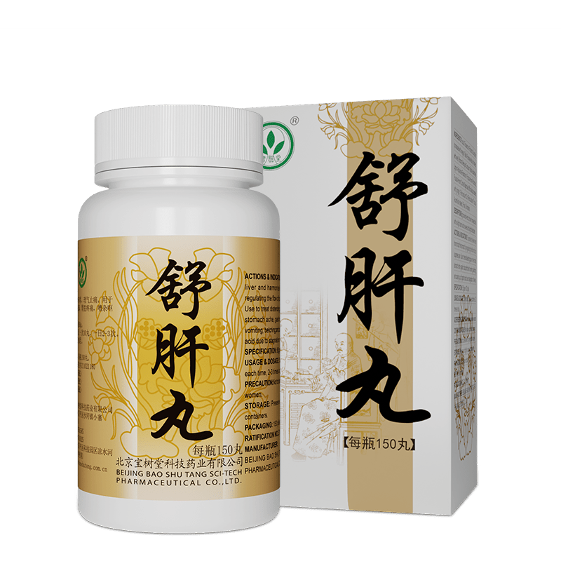 Shugan Wan(Soothes Digestion&Calms Emotions) - BaoFuLing Online Store