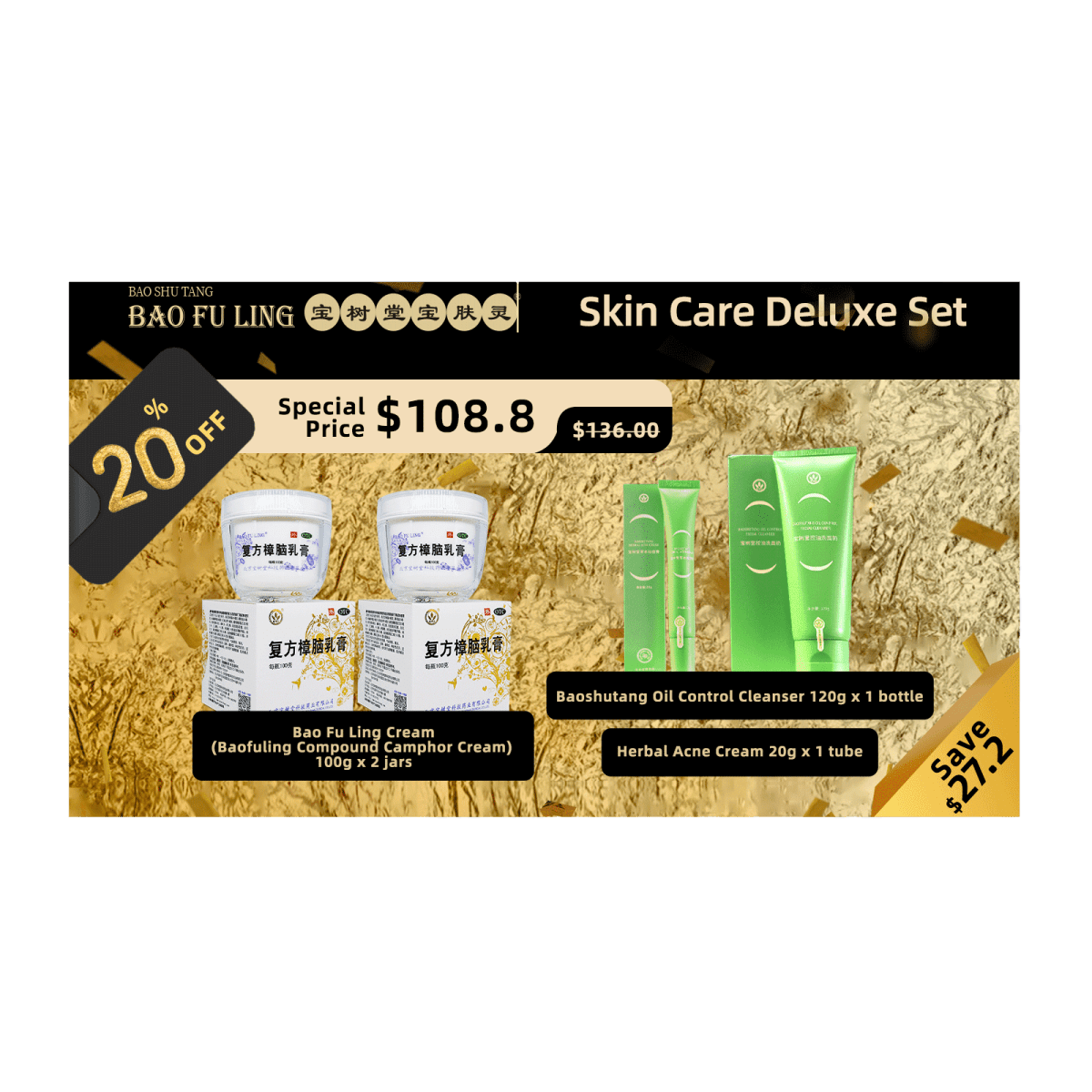 Skin Care Deluxe Set - BaoFuLing Online Store