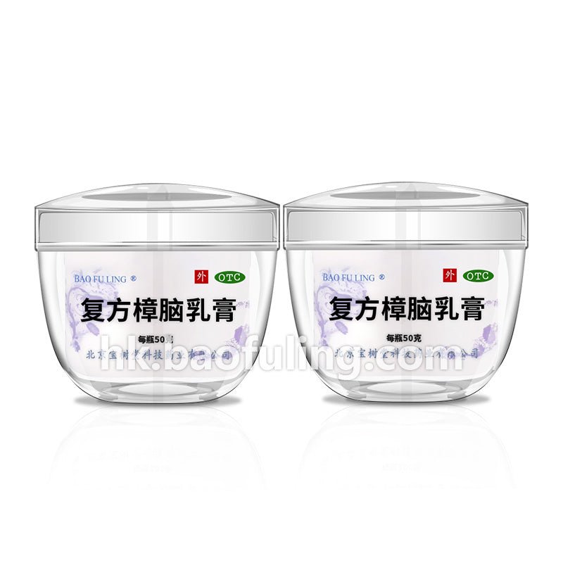 Skin Care Deluxe Set - BaoFuLing Online Store