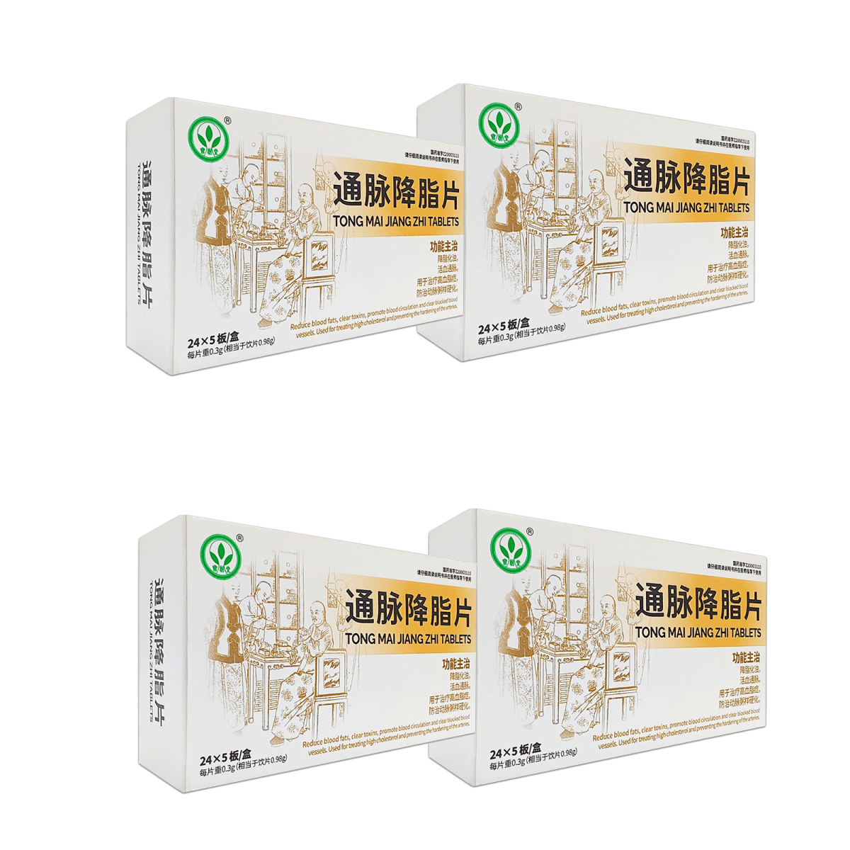 Tongmai Jiangzhi Pian(Lower Blood Fat,Boost Circulation&Prevent Hardening) - 內用藥 - BaoFuLing Online Store